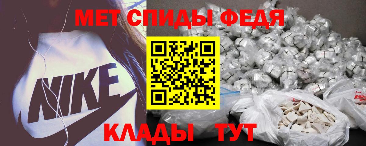 АМФЕТАМИН Розовый Ирбит