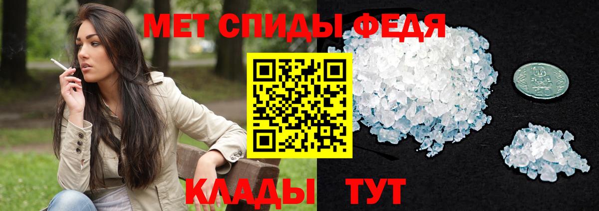 Ирбит  Амфетамин Розовый  Амфетамин  Вход с VPN 