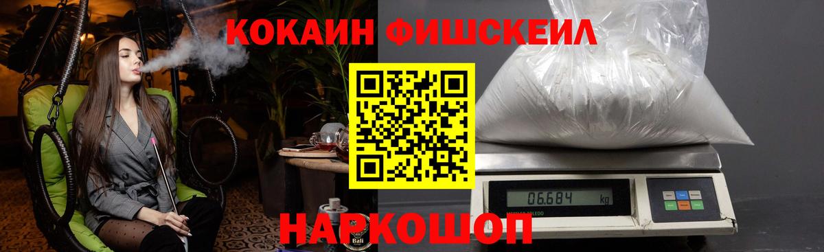 COCAIN 97% Ирбит