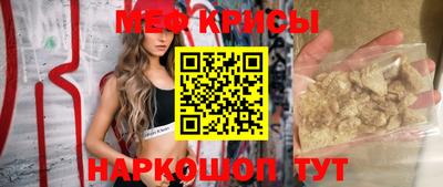 каннабис Бийск