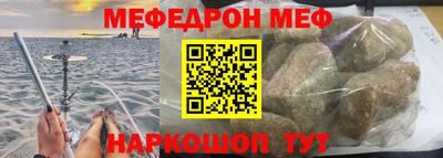 каннабис Бийск