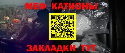каннабис Бийск