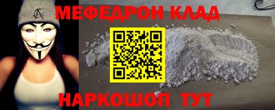 ALPHA-PVP Беслан