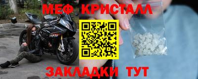 ALPHA-PVP Беслан
