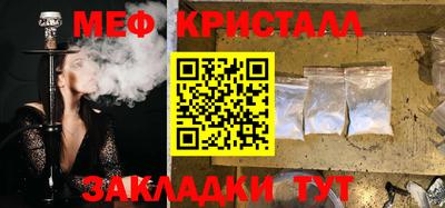 каннабис Бийск