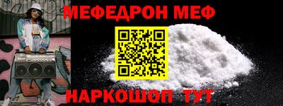 каннабис Бийск