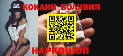 каннабис Бийск