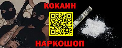 альфа пвп Берёзовский
