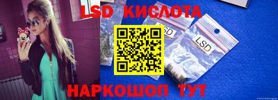 каннабис Бийск