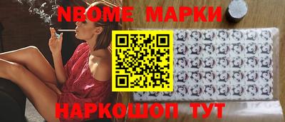 ALPHA-PVP Беслан