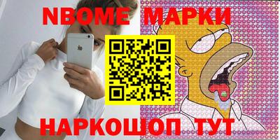 альфа пвп Берёзовский