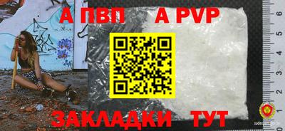каннабис Бийск