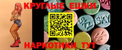 альфа пвп Берёзовский