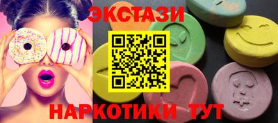 каннабис Бийск