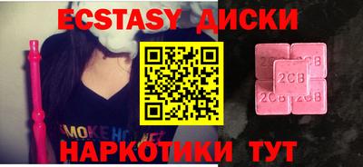 каннабис Бийск