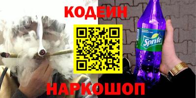 каннабис Бийск