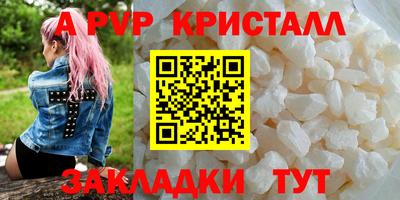 каннабис Бийск