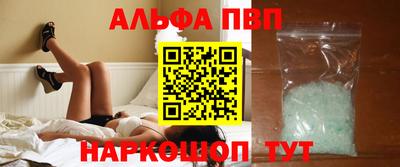 каннабис Бийск