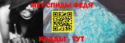 альфа пвп Берёзовский