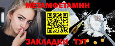 альфа пвп Берёзовский