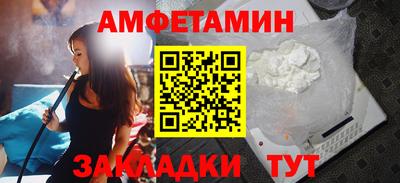 ALPHA-PVP Беслан