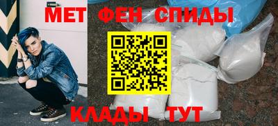 альфа пвп Берёзовский