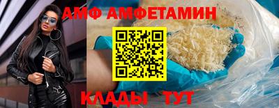 каннабис Бийск