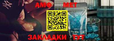 ALPHA-PVP Беслан