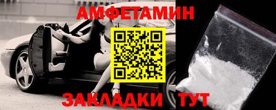 каннабис Бийск