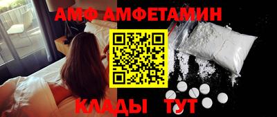 альфа пвп Берёзовский