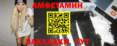 каннабис Бийск