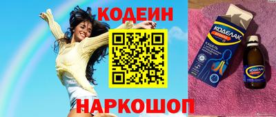 каннабис Бийск
