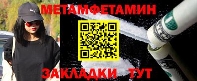 каннабис Бийск