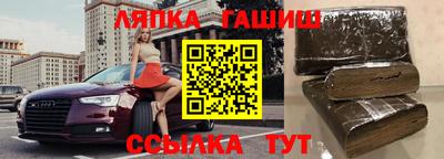 ALPHA-PVP Беслан