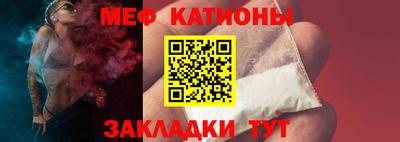 ALPHA-PVP Беслан