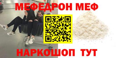 ALPHA-PVP Беслан