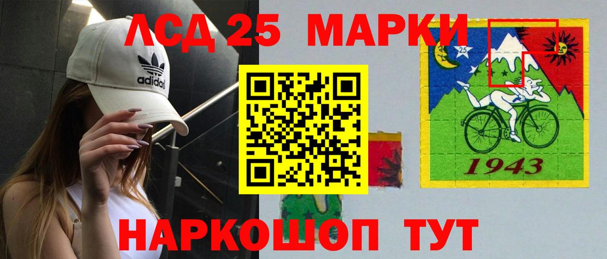 Лсд 25 экстази  Лсд 25 экстази ecstasy  Вход с VPN  LSD-25 экстази ecstasy  Ирбит 