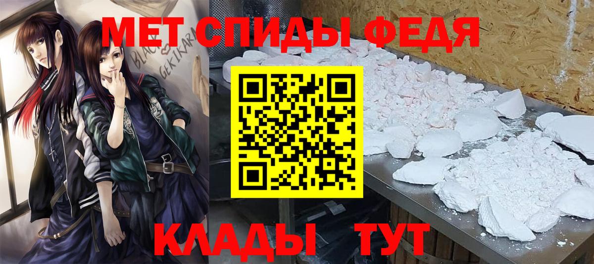 Первитин пудра  Вход с VPN  Ирбит 