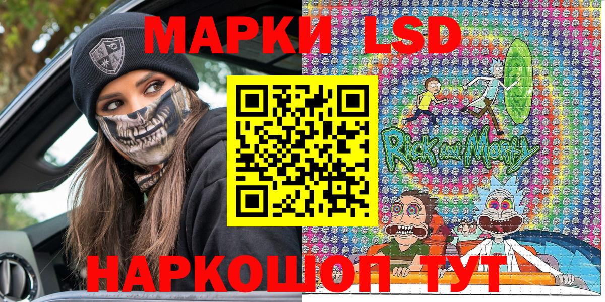 Наркотические марки 1,5мг  Вход с VPN  Ирбит  Наркотические марки 1,5мг 